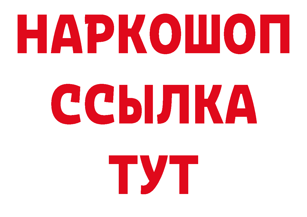 Первитин винт ссылки дарк нет кракен Александровск-Сахалинский