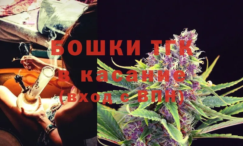 купить закладку  Александровск-Сахалинский  Бошки Шишки OG Kush 